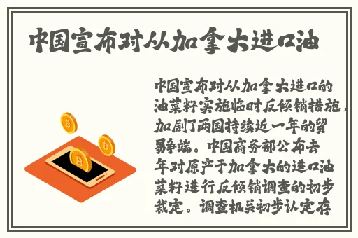 曹县翰林院视频在线播放