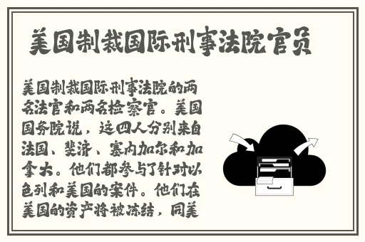 速度与激情HR成 版