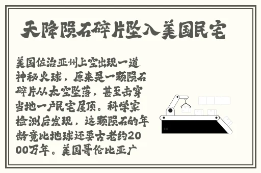晚上B站偷偷看
