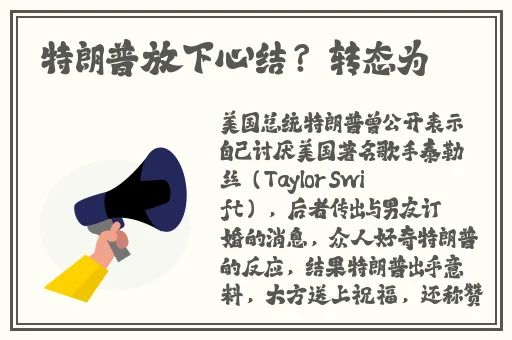 谁的空间有黄