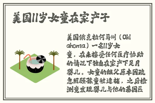 99久久e免费热视频3
