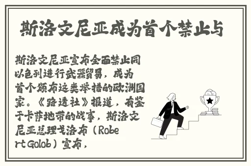 欧美精品黑人粗大