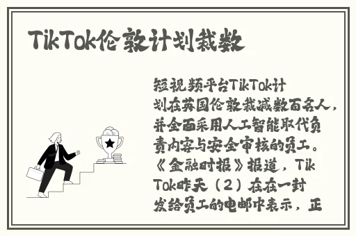 **另类久久久久久不卡