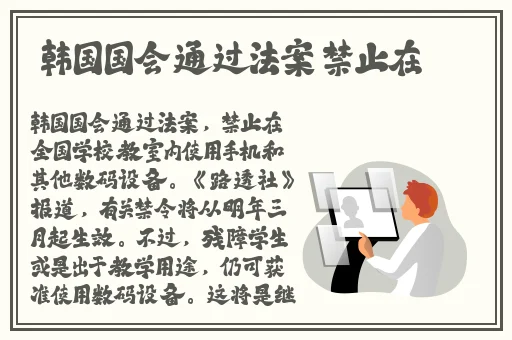 精品国产国偷自产在线观看